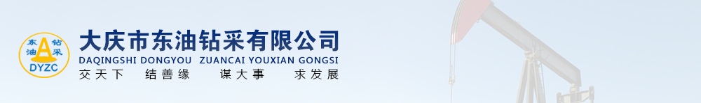 撫州市恒豐達(dá)實(shí)業(yè)有限公司